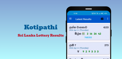 Sri Lanka Lottery Results