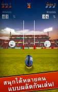Flick Kick Rugby Kickoff screenshot 3
