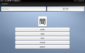 JA Sensei - 学习日语 screenshot 4