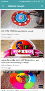 Rangoli - Best Rangoli images or videos guide screenshot 0