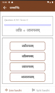 Sandhi screenshot 1