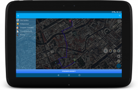Лучший маршрут GPS Навигатор screenshot 2