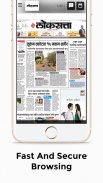 Marathi News Paper All Marathi News app screenshot 0