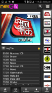 nexGTv HD:Mobile TV, Live TV screenshot 1