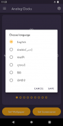 Analog Clock Live Wallpapers screenshot 0