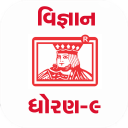 SCIENCE 9th (Guj) NCERT KUMAR PRAKASHAN KENDRA Icon