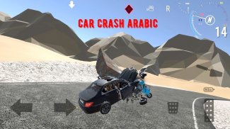 Car Crash Arabic screenshot 0