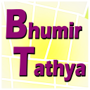 Bhumir Tathya-বাংলার জমির তথ্য icon