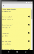 Learn Gujarati to English: English from Gujarati screenshot 3