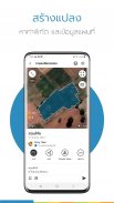 Ling - แอปเพื่อการเกษตรดิจิทัล screenshot 3