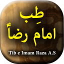 Tib E Imam Reza A.S - Urdu Book