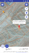 عمان ريل screenshot 1