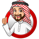 Arabic Stickers for Whatsapp