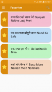 Hindi Bhajan - Lyrics screenshot 2