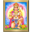 Shree Hanuman Temple - Chalisa with audio