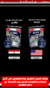 Egyptian Companies Directory screenshot 2