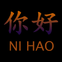 Ni Hao Icon