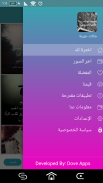 حالات واتس اب حزينة 2018 screenshot 1