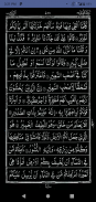 Quran Kareem (Indo-Pak Style) screenshot 3