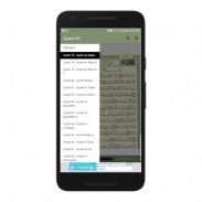 MumineenApp Quran - Sipara 30 screenshot 1