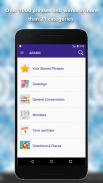 Arabic Dictionary Translator screenshot 0