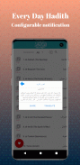 Mohamed Barak Quran Offline screenshot 2
