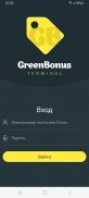 GreenBonus Terminal screenshot 0