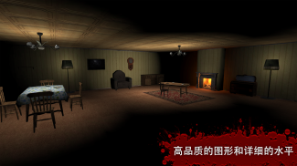 The Fear 3 : Creepy Scream House 恐怖游戏 2018 3D screenshot 5