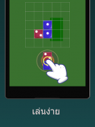 Fun 7 Dice Merge - เกมกระดาน screenshot 10