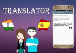 Hindi To Spanish Translator screenshot 1