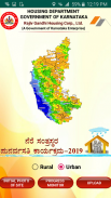 RGRHCL Punarvasati screenshot 1