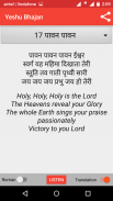 Yeshu Bhajan screenshot 5