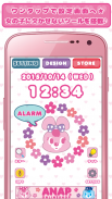 ANAP-POMPOM Clock-Free screenshot 0