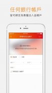 日盛期貨線上開戶 screenshot 2