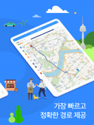 Kakao Map (DaumMaps 4.0) screenshot 11