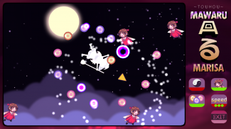 【Touhou】Mawaru Marisa screenshot 1