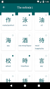Study Kanji N4 N5 screenshot 4