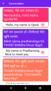 English Speaking in Nepali screenshot 0