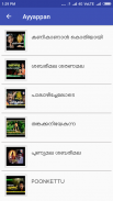 Malayalam Hindu Devotional Songs screenshot 0