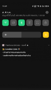 ThaiChana - QR Scanner screenshot 3