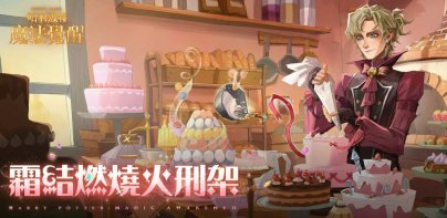 哈利波特：魔法覺醒