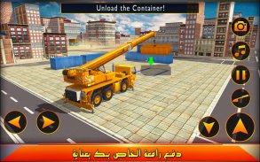 الثقيلة رافعة محاكاة لعبة 2018 - البناء سيم screenshot 3