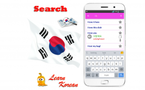 Learn Korean Language Offline screenshot 4