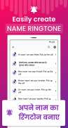 Name ringtone maker App screenshot 3
