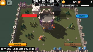 컬러랜덤디펜스 screenshot 0