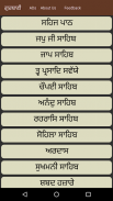 Gurbani screenshot 3