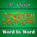 Quran Word by Word - Al Quran