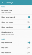 Learn Qur'an screenshot 7