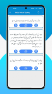 Urdu Speech To Text screenshot 4