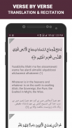 Surah Al Jumua screenshot 1